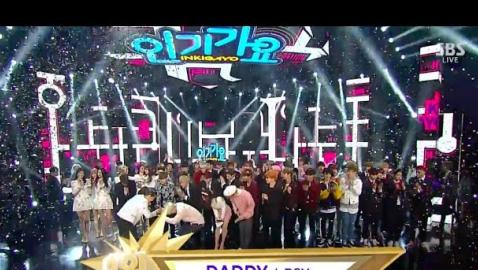 PSY - ‘DADDY’ 1213 SBS Inkigayo : NO.1 OF THE WEEK