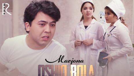 Marjona - Oshiq bola | Маржона - Ошик бола