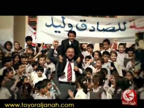 عصومي ووليد Music Photo