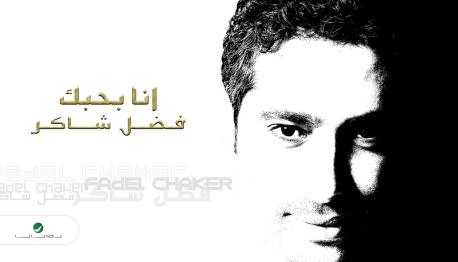 Music Photo