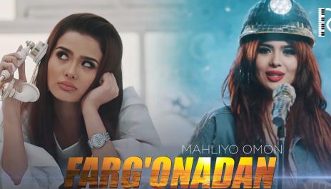 Mahliyo Omon - Farg'onadan | Махлиё Омон - Фаргонадан