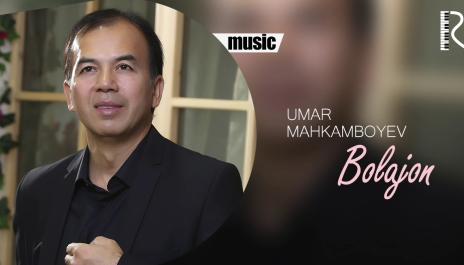 Umar Mahkamboyev - Bolajon | Умар Махкамбоев - Болажон