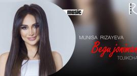 Munisa Rizayeva - Begu joniman | Муниса Ризаева - Бегу жониман
