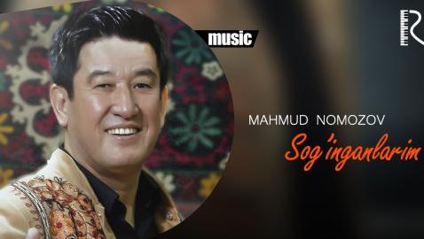 Mahmud Nomozov - Sog'inganlarim | Махмуд Номозов - Согинганларим
