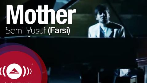 Sami Yusuf - Mother (Farsi)