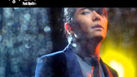 Park Hyo Shin(박효신) - 사랑이 고프다 (I Promise You)