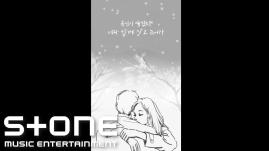 김범수 - 첫눈처럼 너에게 가겠다 (I will go to you like the first snow) (Prod. 로코베리) Lyric Video