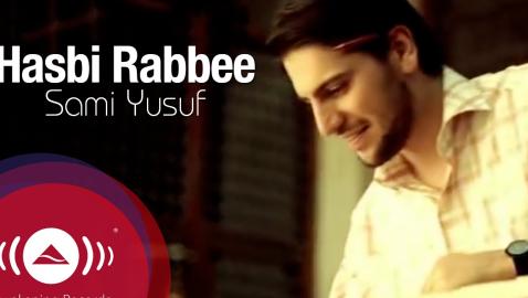 Sami Yusuf - Hasbi Rabbi | سامي يوسف - حسبي ربي