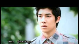 ลูกตาล อาร์ สยาม - ผู้ชายเจ้าเอย