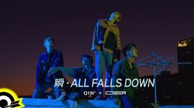 ONER 坤音四子 (瞬 ALL FALLS DOWN)