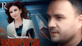 Sarvinoz - Yuragim yig'lar | Сарвиноз - Юрагим йиглар