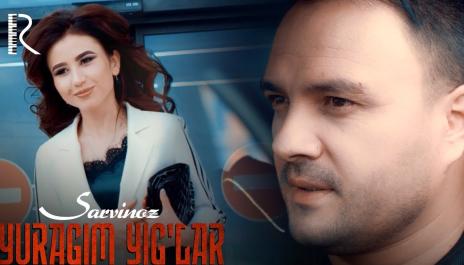 Sarvinoz - Yuragim yig'lar | Сарвиноз - Юрагим йиглар
