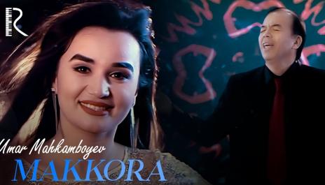 Umar Mahkamboyev - Makkora | Умар Махкамбоев - Маккора