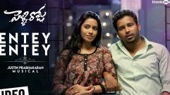 Pelliroju | Entey Entey Video Song | Dinesh, Miya, Nivetha Pethuraj | Justin Prabhakaran