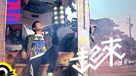 杜德偉 Alex To(起來 Get Up)