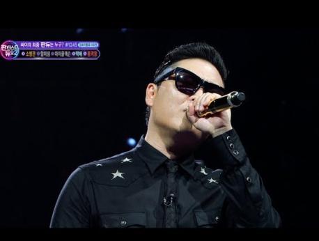 PSY Music Photo