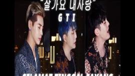 G.T.I - Selamat Tinggal Sayang (Korean Version)