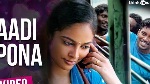 Gaana Bala - Aadi Pona Aavani