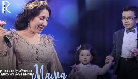 Дилдора Ниёзова ва Жавохир Аъзамов - Мама | Dildora va Javohir (concert version 2018)