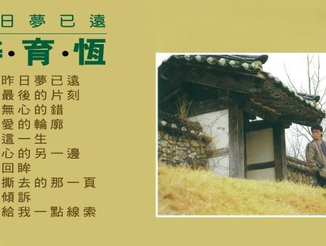 Johnny Jiang Music Photo