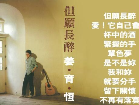 Johnny Jiang Music Photo