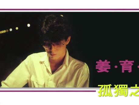 Johnny Jiang Music Photo