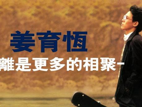 Johnny Jiang Music Photo