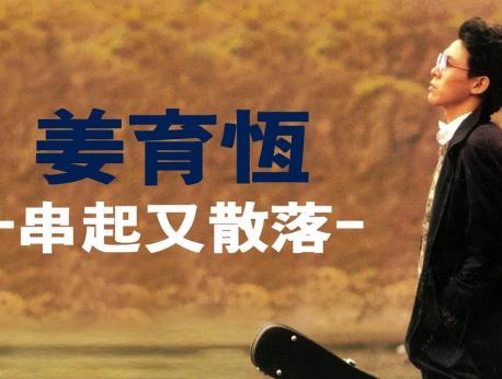 Johnny Jiang Music Photo