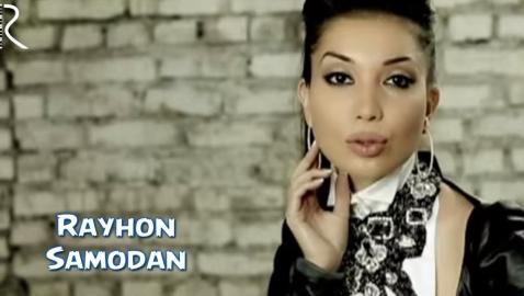 Rayhon - Samodan | Райхон - Самодан