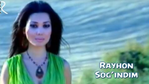 Rayhon - Sog'indim | Райхон - Согиндим