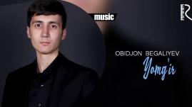 Obidjon Begaliyev - Yomg'ir | Одилжон Бегалиев - Ёмгир