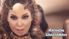 Rayhon - Unutaman | Райхон - Унутаман
