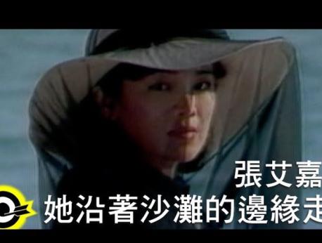 Sylvia Chang Music Photo