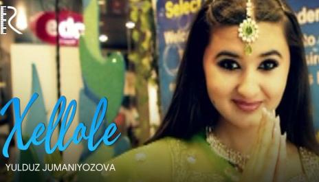 Yulduz Jumaniyozova - Xellole | Юлдуз Жуманиёзова - Хеллоле