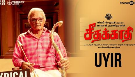 Seethakaathi | Uyir Song Lyrical Video | Vijay Sethupathi | Balaji Tharaneetharan | Govind Vasantha