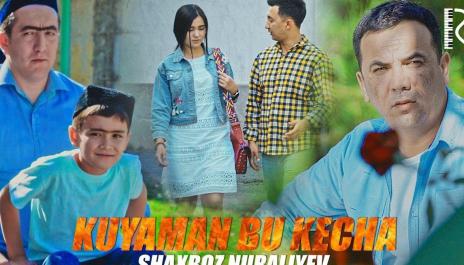 Shaxboz Nuraliyev - Kuyaman bu kecha | Шахбоз Нуралиев - Куяман бу кеча