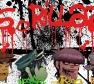 Gorillaz Photo