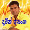 Damith Asanka