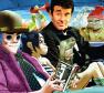 Gorillaz Photo